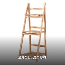 하나로종합인테리어 | 벽장식장 고재선반 3단 써보니 인테리어 화분 진열대 2주 사용후기