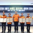 영동소방서 황간119안전센터 이미지