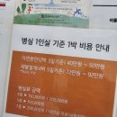 광양시보건소_건강증진센터 | [임신 34~35주] 송파 고은빛 산부인과 및 산모건강증진센터 막달검사 후기