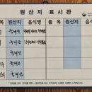 포도원회집 | 목포 아이와 민어 정식 포도원횟집 가족, 단체 모임 가능한 목포 맛집 유치원생 후기