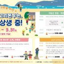한국수력원자력(주) 고리원자력본부 이미지