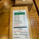 콩뜨는집 | 인천 부평 콩뜨는집 내돈내산 후기, 두부수육퉁퉁장 정식 먹어본 솔직 후기