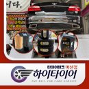 의령카센타 | 마산합포구카센터 제네시스BH 타이어 엔진오일 교체, 미룰 수 없었던 이유