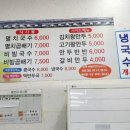 산마루잔치국수 이미지