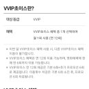 울산홈플러스베스킨라빈스 이미지