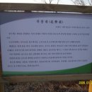 팔조령휴게소 이미지