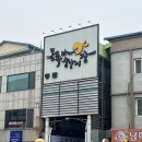 동쪽바다 중앙시장 | 묵호 시장 동쪽바다중앙시장 먹거리(닭강정 문어 야시장 칼국수 등) 주차장 정보