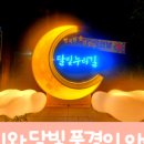 중구 누리길(제2코스) 이미지