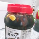 김영미 간장게장 후기