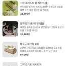 파이인더샵 이미지