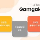 지앤글로벌