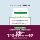 이철헤어커커도청점 이미지