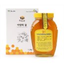 지리산양봉 영농조합법인 이미지