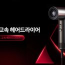 플라이헤어