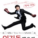 이기동권투체육관 이미지