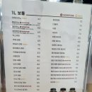 스윗앤샷고색산업단지점 | 수원고색동_[스윗앤샷 고색산업단지점] 카페 고품질원두 커피맛집 +아이스크림