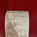 만뽀스키우동 총본점 이미지