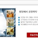 올래이사 Daum카페