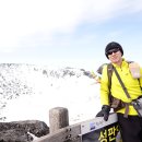 한라산백록담 이미지