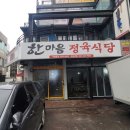 꿀벌포차 이미지