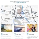 고덕하늘채경로당 이미지