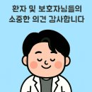 시원척척의원 네이버블로그