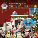 (12/15) 배추김치 담그기 이미지
