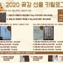 구정농장 네이버블로그