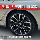 설개로2번길 네이버블로그