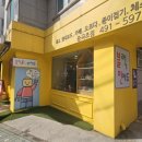 블럭fun에듀 이미지