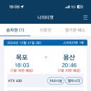 황박사목포쫀디기 이미지