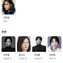 ㈜경진 | 영화 &lt;메기&gt; 후기 | 이옥섭 감독 | 이주영, 문소리, 구교환