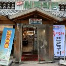 중앙역 | [안산] 중앙역 맛집 &lt;삼천리연탄구이&gt; 후기 / 가성비 최고!