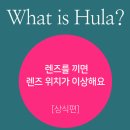 이미지안경콘택트 이미지