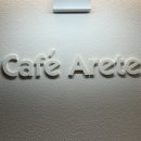 다사랑 비어앤 파스타 | 삼성역점심 추천, 삼성동 가성비 호텔뷔페 유리앤 아레테 부페 다녀온 후기