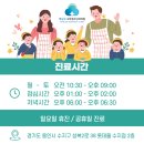 하늘빛소아청소년과의원 이미지