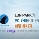 카페루니 이미지