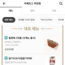 카페보스 하양점 이미지