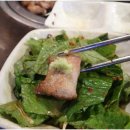 화포식당한남점