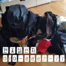 헌옷일번지 | [ 김포헌옷방문수거]버리는 옷 현금으로 바꾸세요~