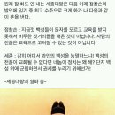 세종대왕