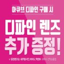 으뜸플러스 경주 황성점 네이버블로그