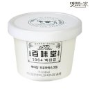 백미당