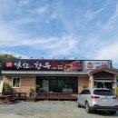 니니브 | 육즙 가득 홍성 한우맛집 미가한우