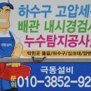 한결냉난방솔루션 이미지