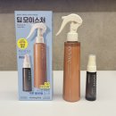 힐링워시 | 헤어 미스트 추천 힐링버드 노워시 트리트먼트 내돈내산 후기