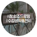 공주시 도서관(강북도서관) 이미지