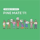 부원환경㈜ | [한화자산운용] PINE MATE 1기 합격 후기