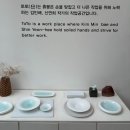 그루봄 | 이천도자예술마을 방문후기 | 추천매장 까지! (너븐재...라기환공방•그루도자기•토토공방•담고담기다...