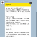 ktwiz wizapp(위즈앱) wizmix 후기! 무료티켓으로 응원지정석 만들기(+114구역 4열 시야)